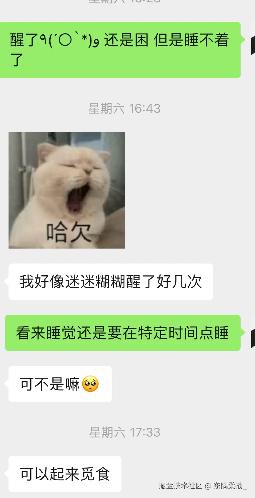 东隅桑榆_于2025-07-21 11:18发布的图片