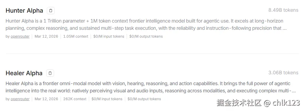 chlk123于2026-03-12 15:06发布的图片