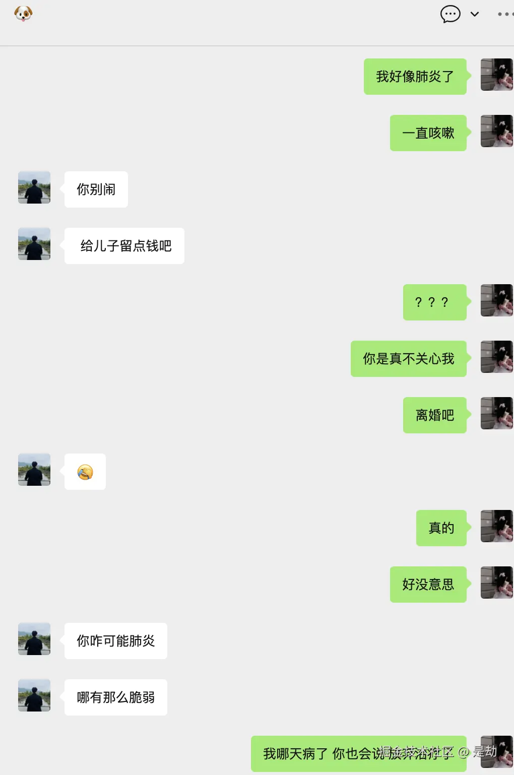 是劫于2025-10-27 17:04发布的图片