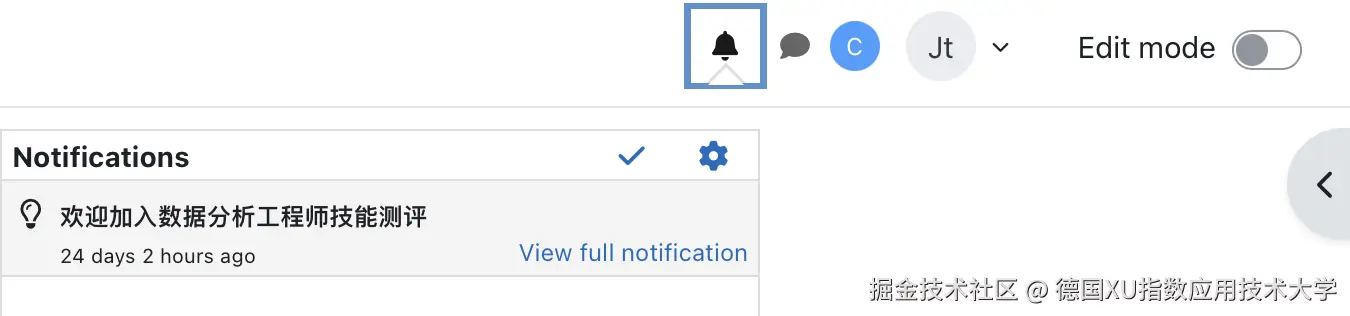 德国XU指数应用技术大学于2024-12-16 14:36发布的图片