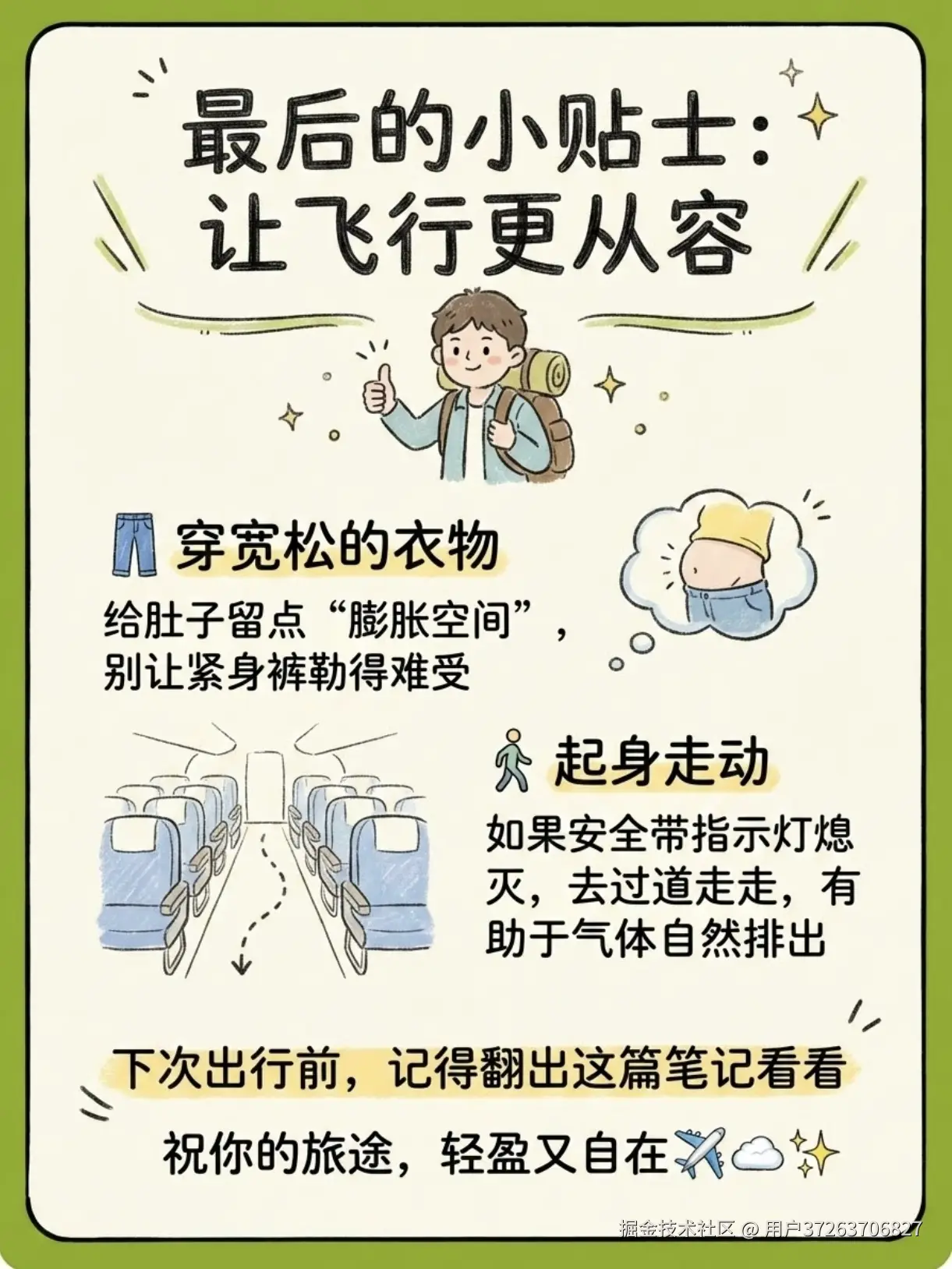 用户37263706827于2026-02-09 11:13发布的图片