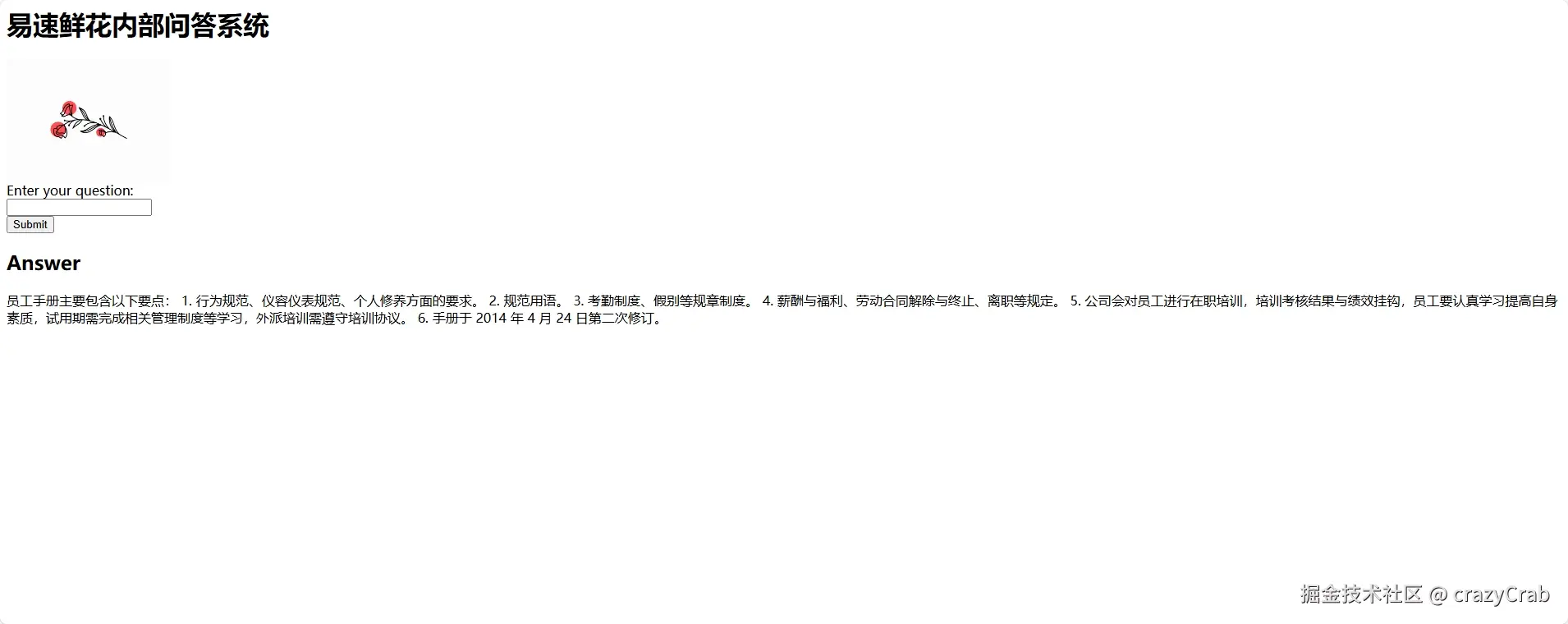 crazyCrab于2024-10-28 07:56发布的图片