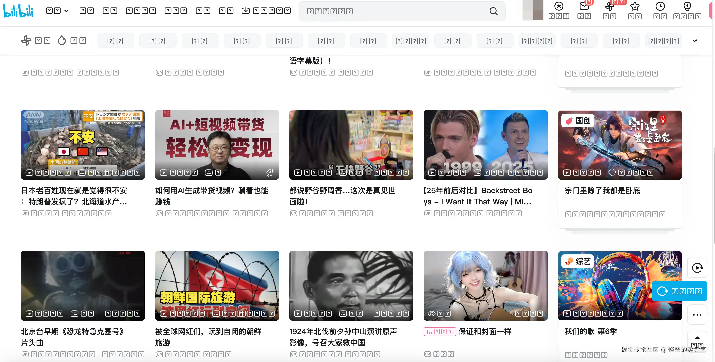 怪兽的实验室于2025-04-10 12:34发布的图片