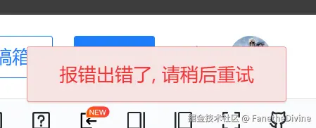 FanetheDivine于2025-07-18 22:34发布的图片