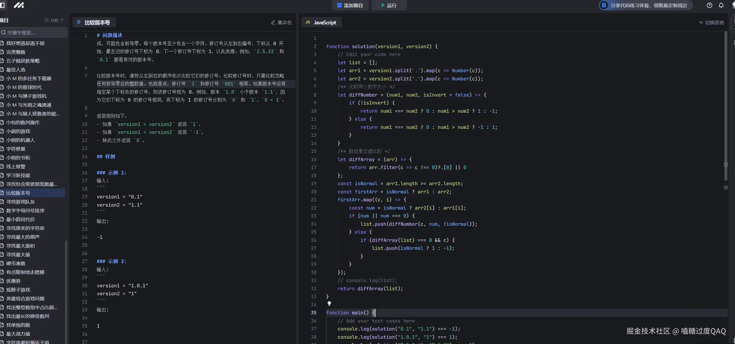 嗑糖过度QAQ于2024-09-13 10:25发布的图片