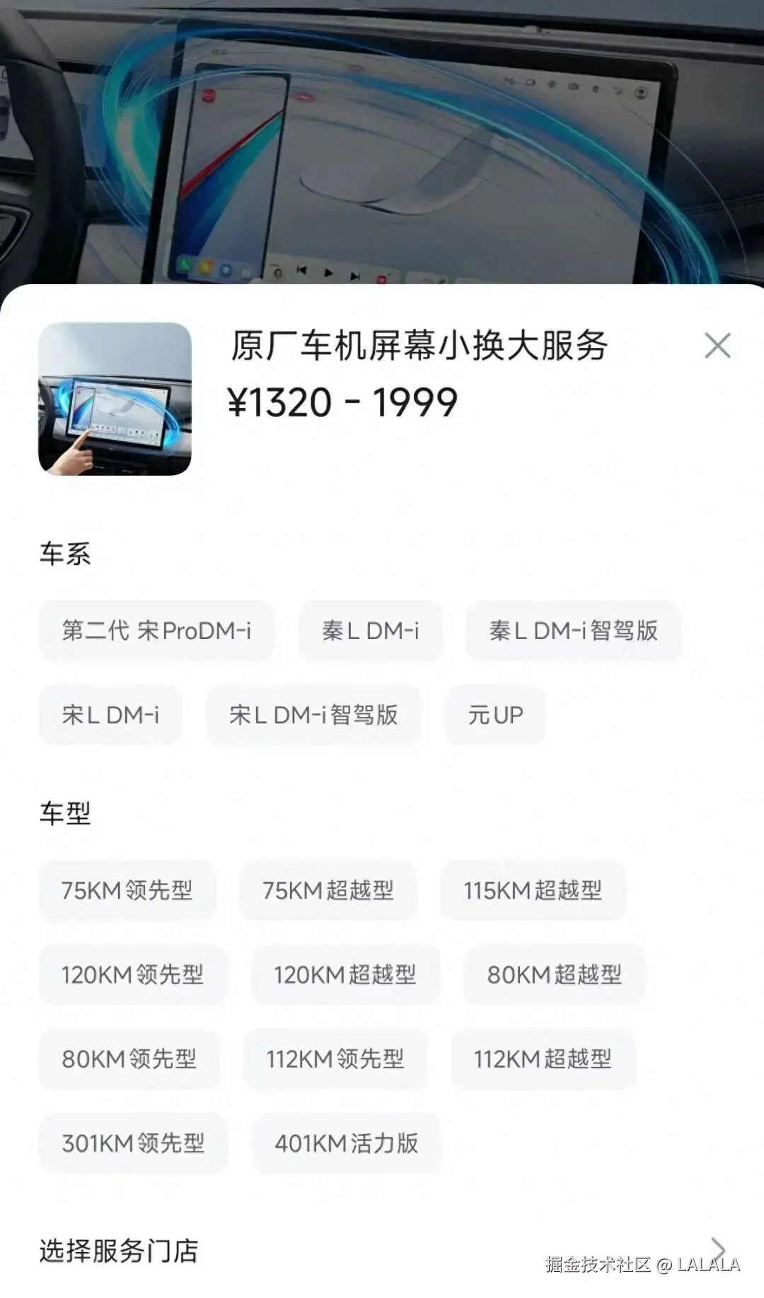 LALALA于2026-05-14 13:51发布的图片