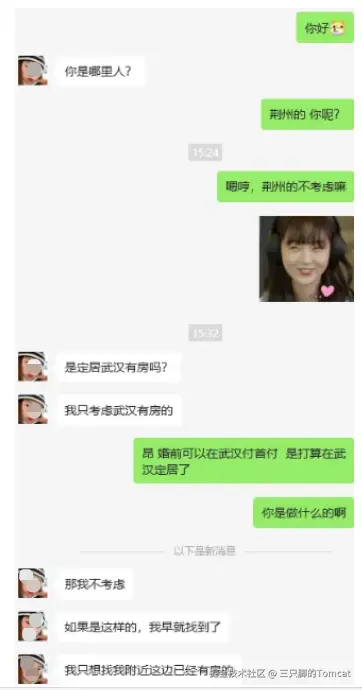 三只脚的Tomcat于2025-04-29 16:00发布的图片