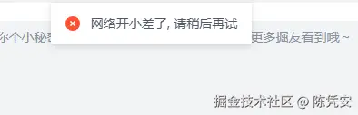 陈凭安于2025-02-08 17:18发布的图片