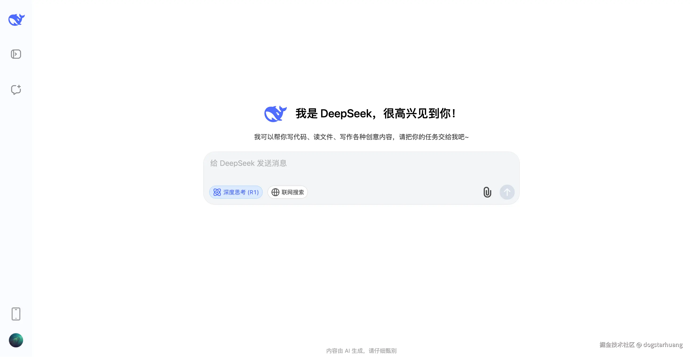 dogstarhuang于2025-02-08 23:05发布的图片