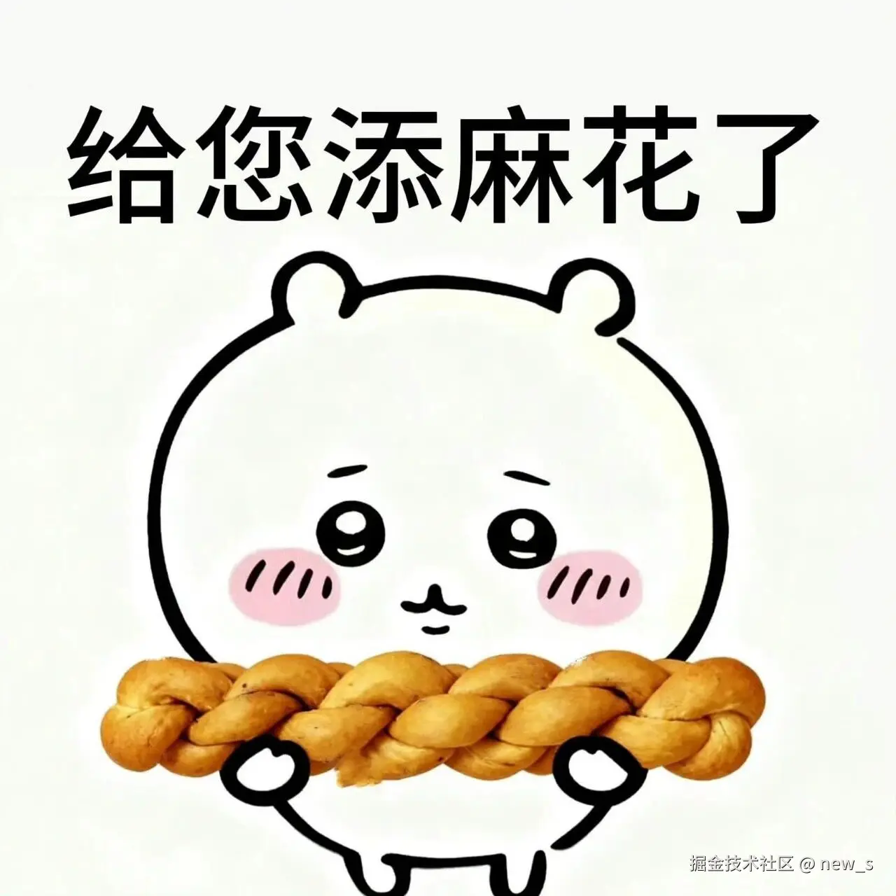 new_s于2026-04-28 11:49发布的图片