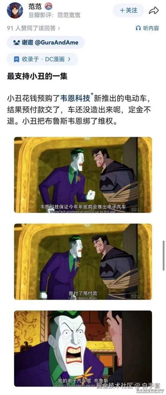 白手套于2026-01-14 15:44发布的图片