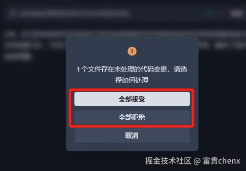 富贵chenx于2025-03-14 10:09发布的图片