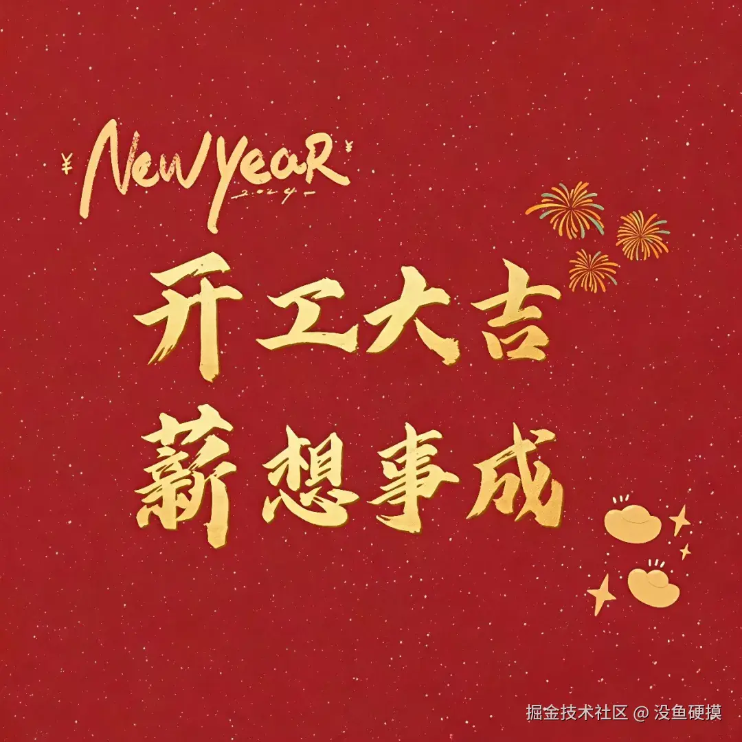 没鱼硬摸于2026-02-24 08:36发布的图片