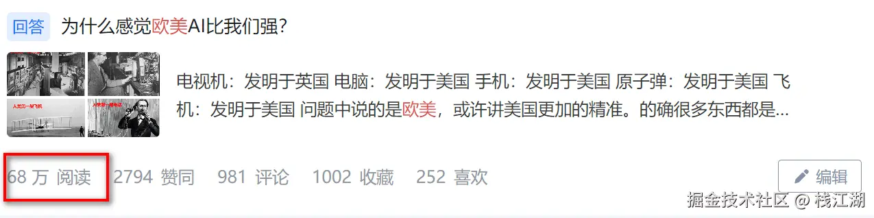 栈江湖于2025-08-09 10:03发布的图片