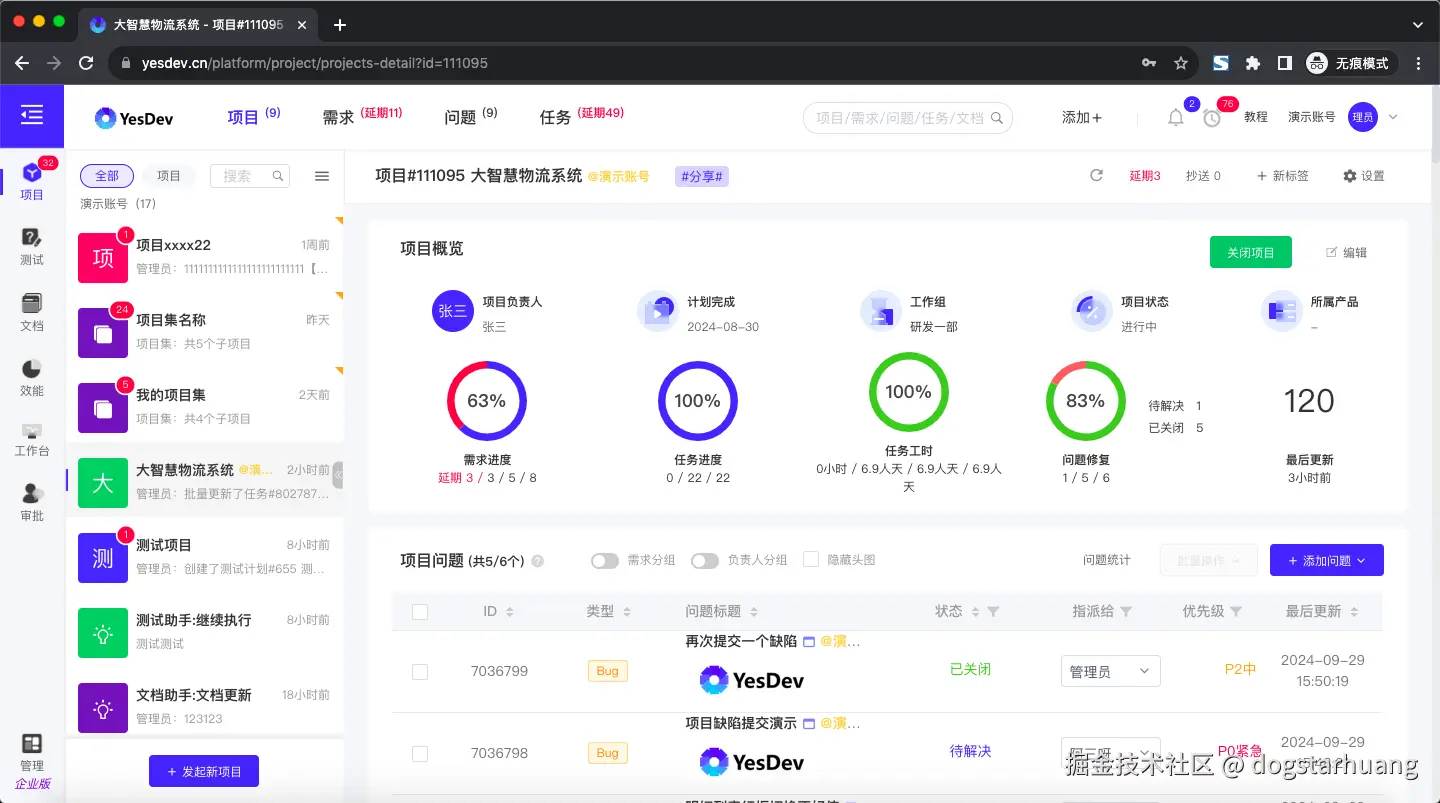 dogstarhuang于2024-10-17 09:25发布的图片
