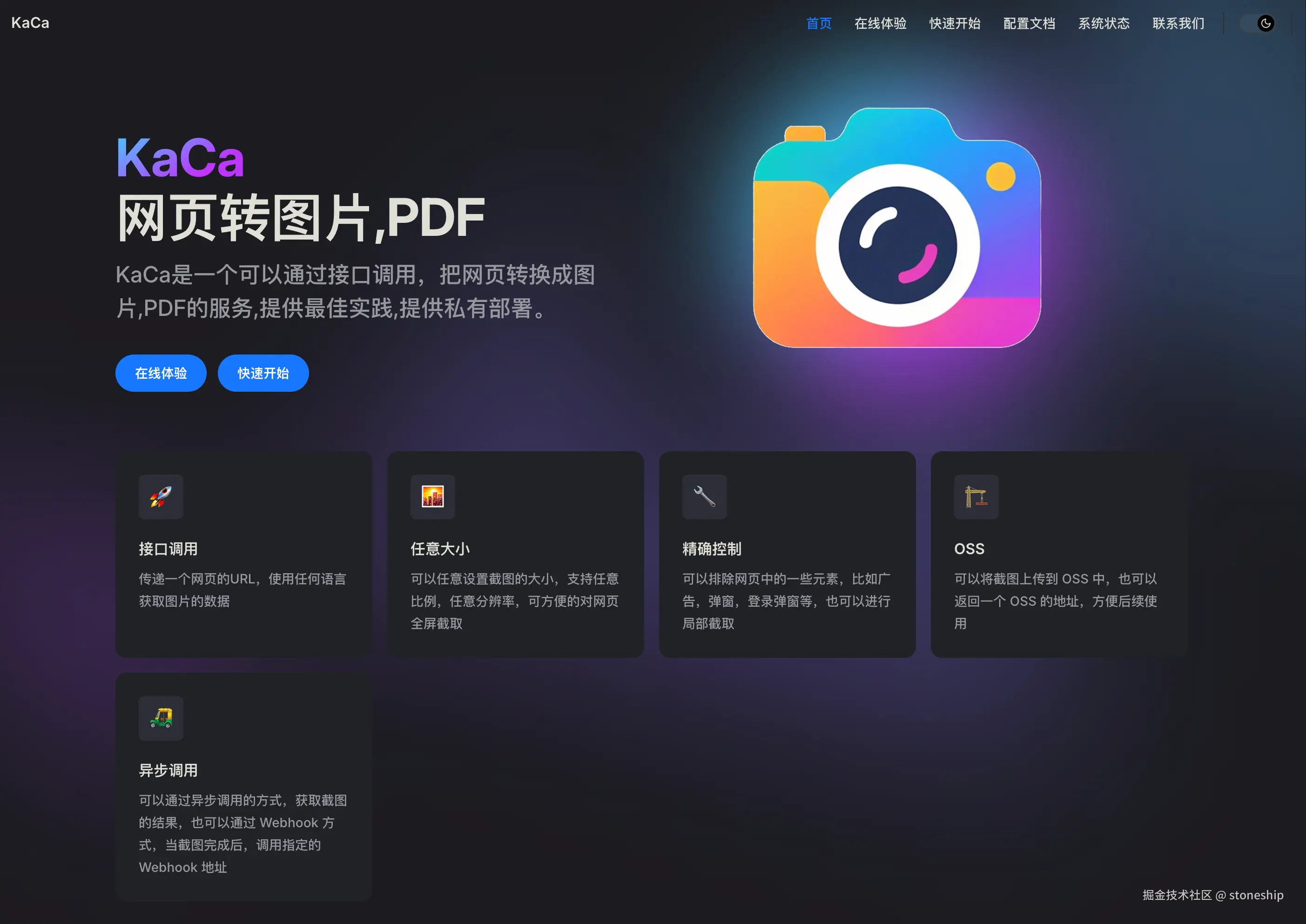 stoneship于2025-08-13 19:36发布的图片