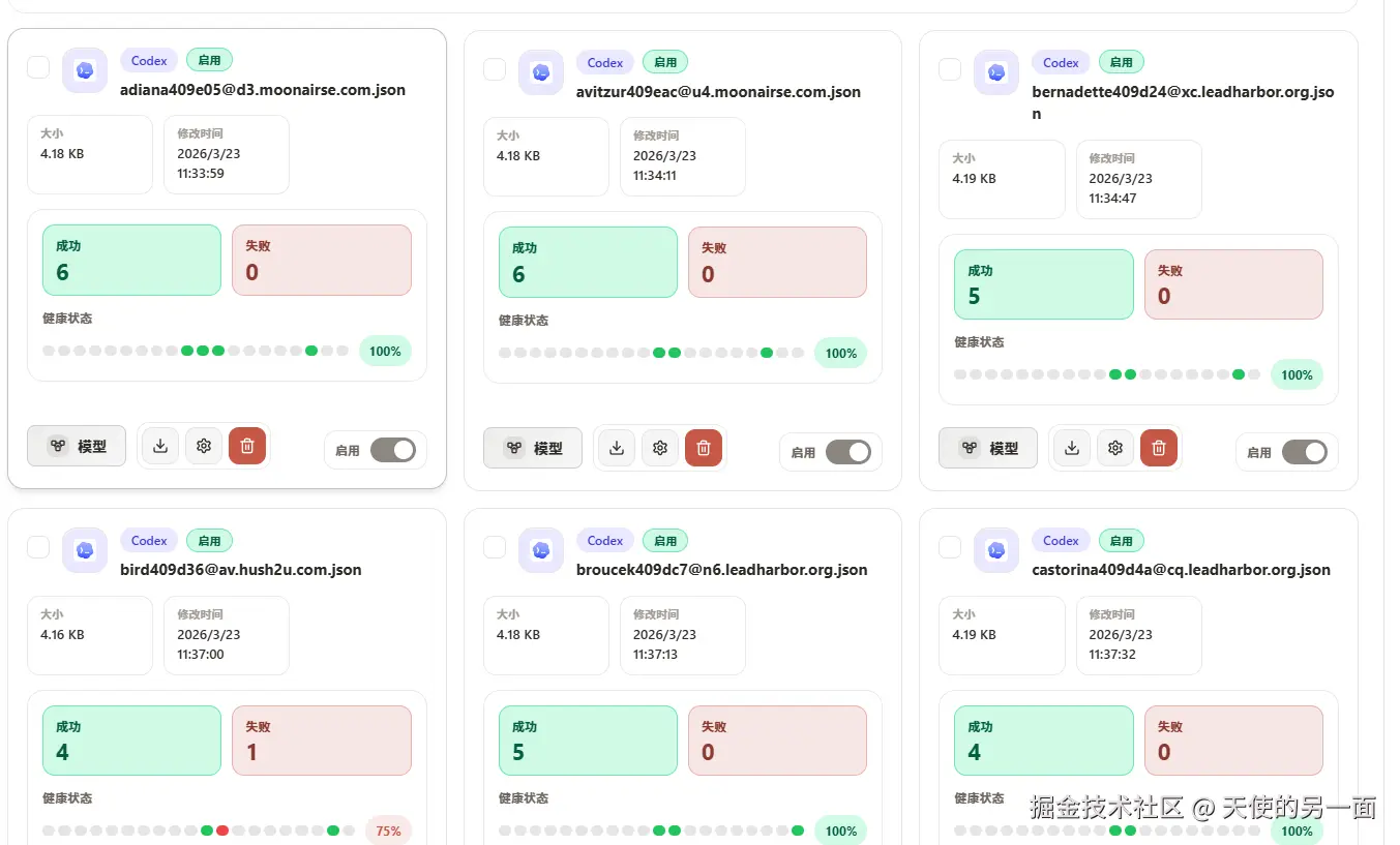 天使的另一面于2026-03-23 16:39发布的图片