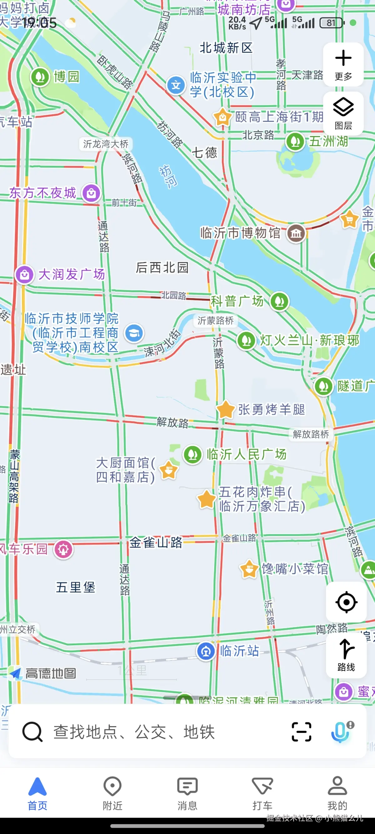 小熊猫幺儿于2025-09-30 19:07发布的图片