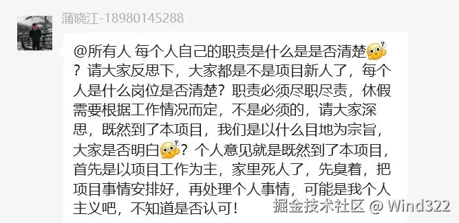 Wind322于2024-10-28 16:39发布的图片