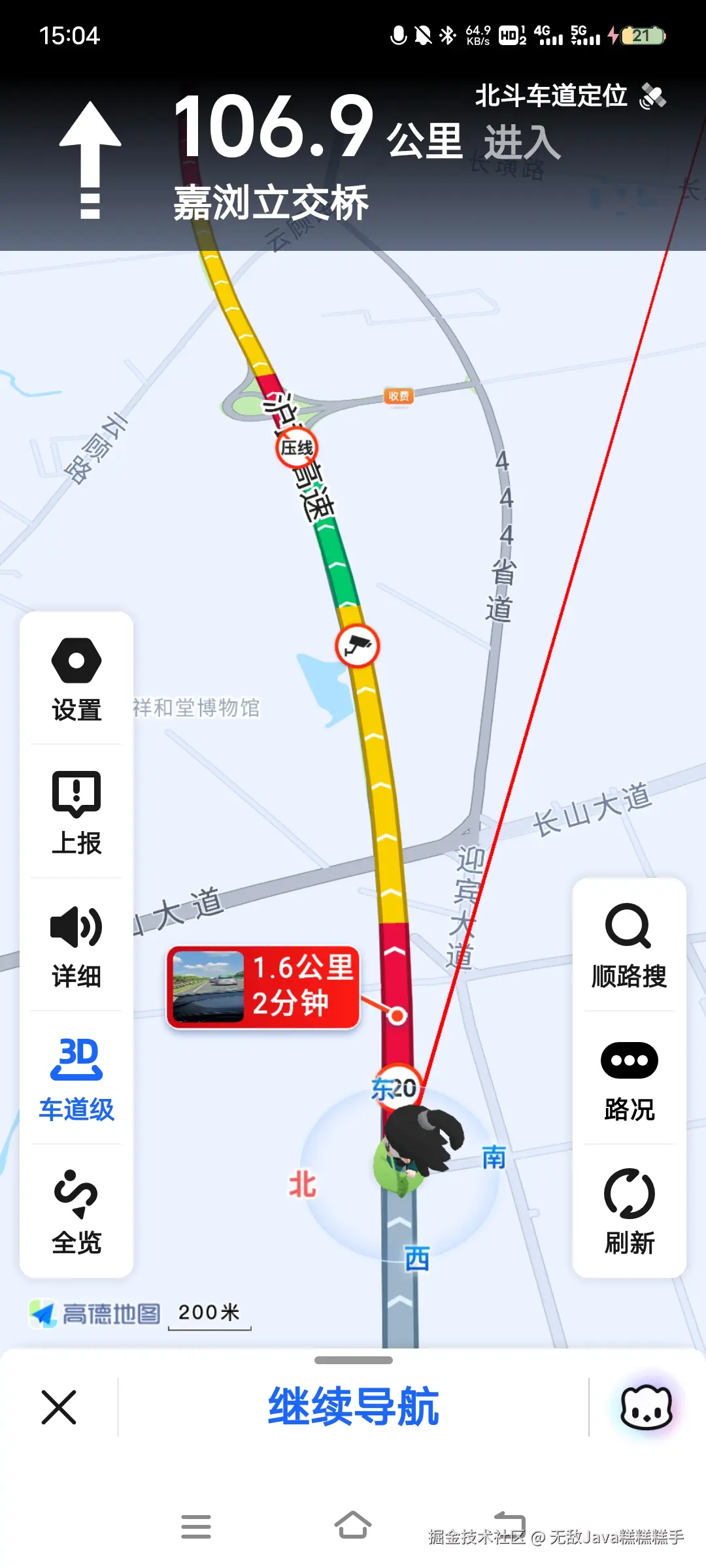 无敌Java糕糕糕手于2024-09-18 15:13发布的图片