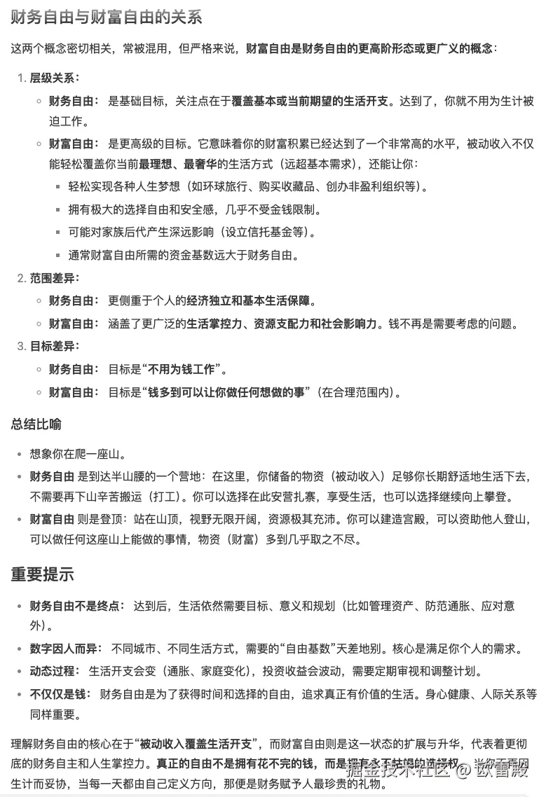 欧雷殿于2025-07-16 07:00发布的图片