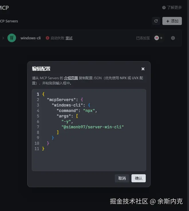 余斯内克于2025-04-25 10:43发布的图片
