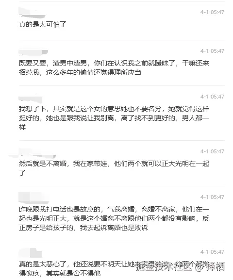 择栖于2025-04-01 18:01发布的图片