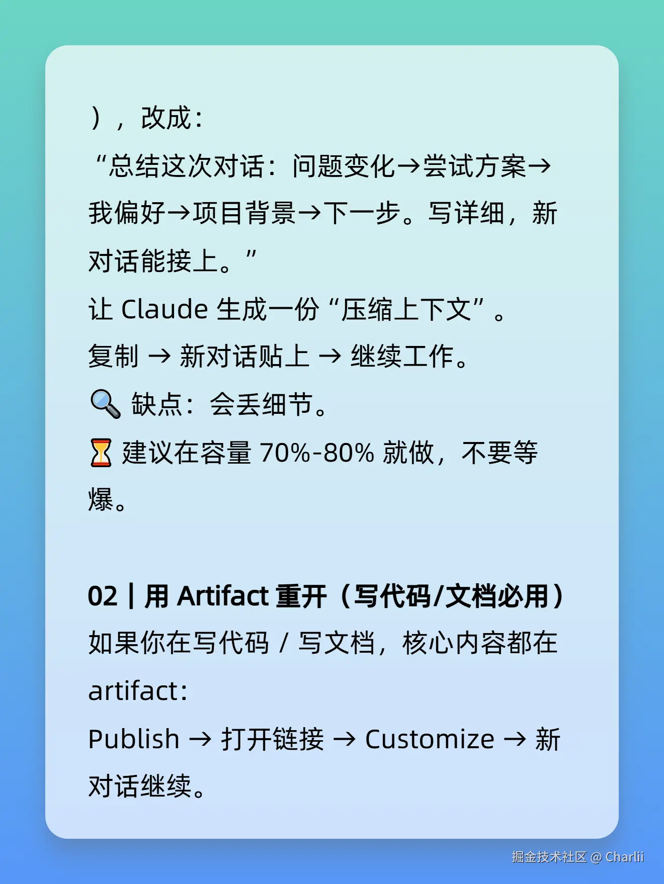 Charlii于2025-11-14 22:40发布的图片