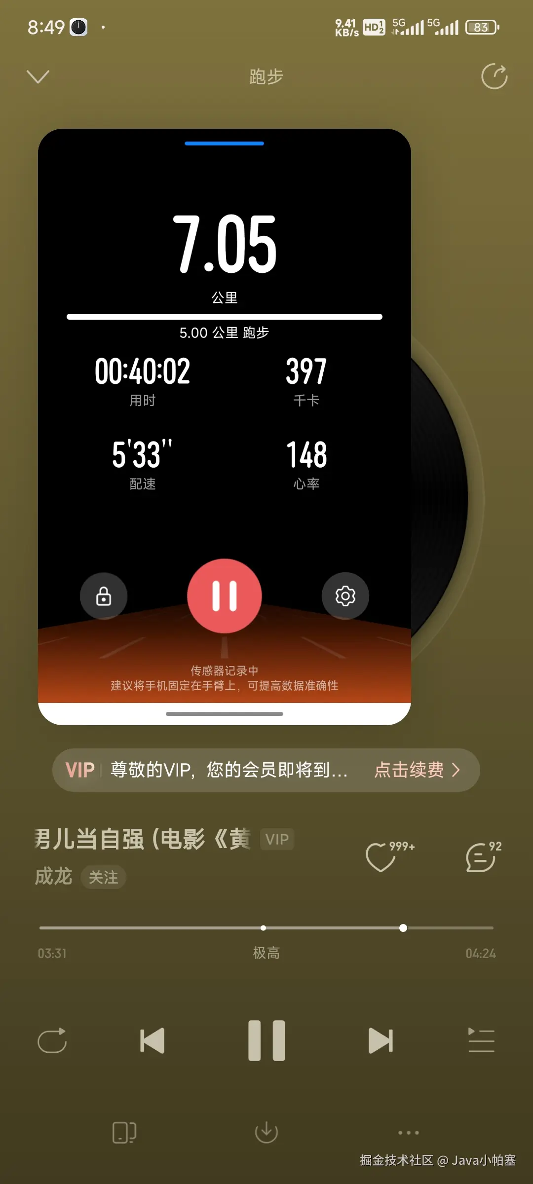 Java小帕塞于2024-11-26 08:51发布的图片