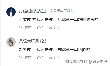 汪汪队长于2025-08-19 13:23发布的图片