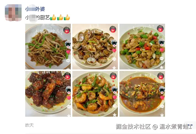 温水煮青蛙1于2025-11-28 03:00发布的图片