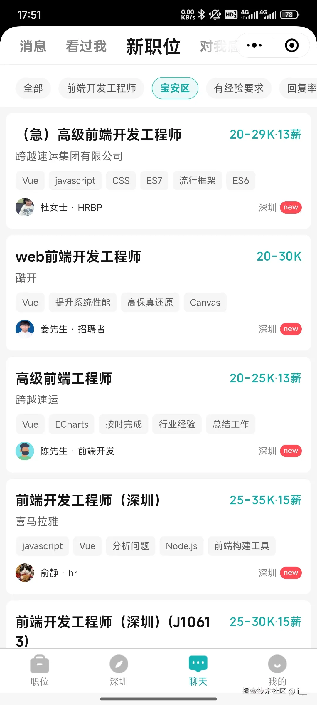 i__于2025-05-20 17:51发布的图片