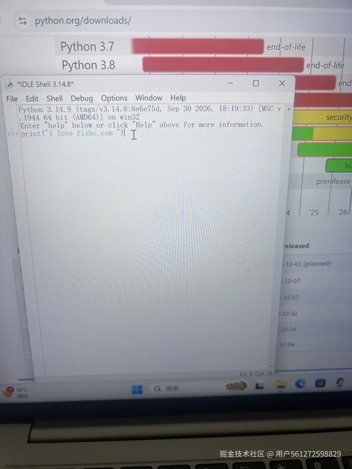 用户561272598829于2026-10-04 02:49发布的图片