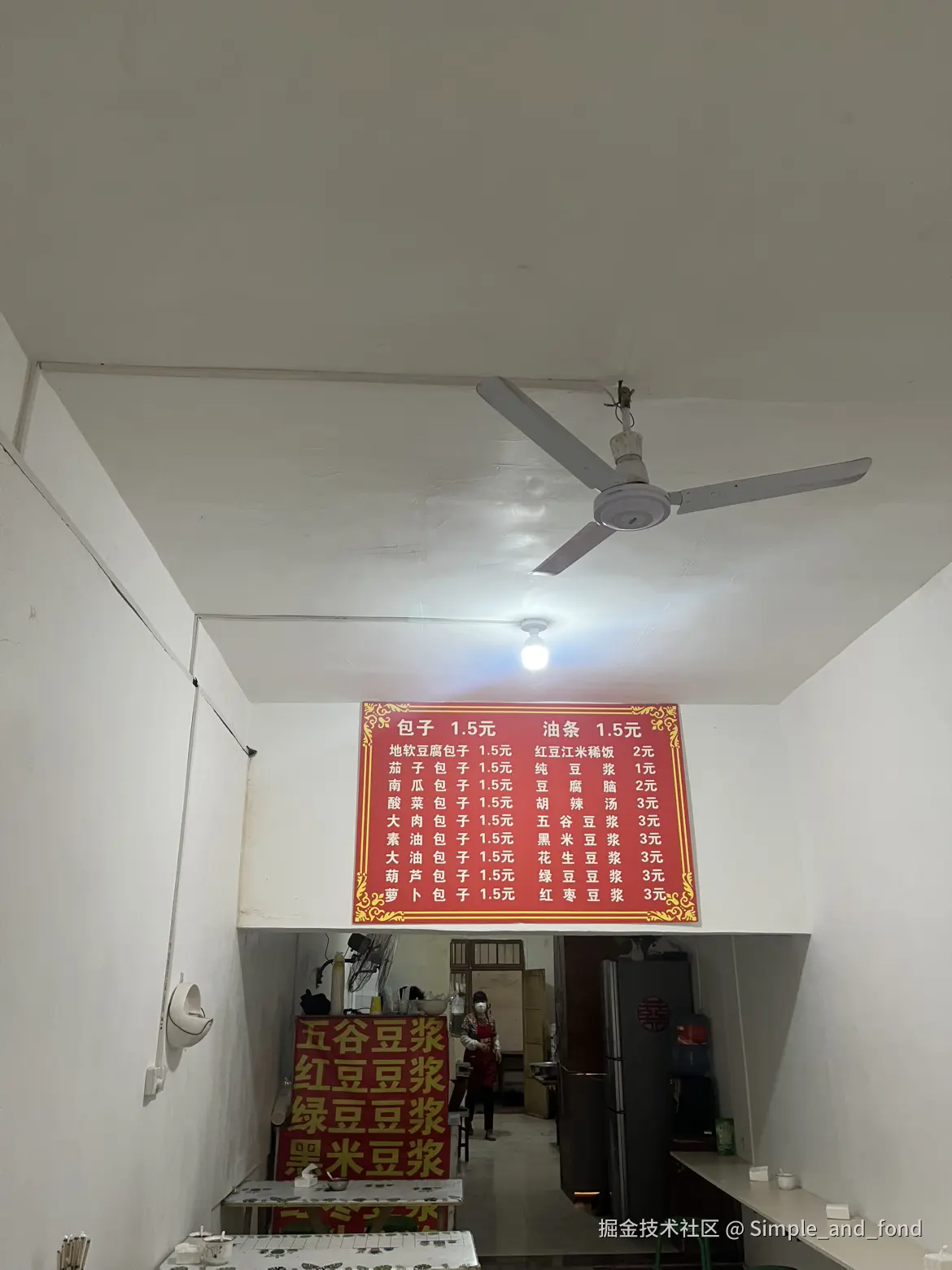 Simple_and_fond于2025-04-24 06:49发布的图片