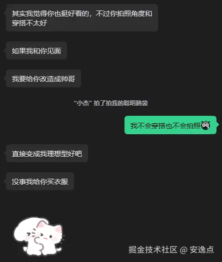 安逸点于2026-06-01 03:14发布的图片