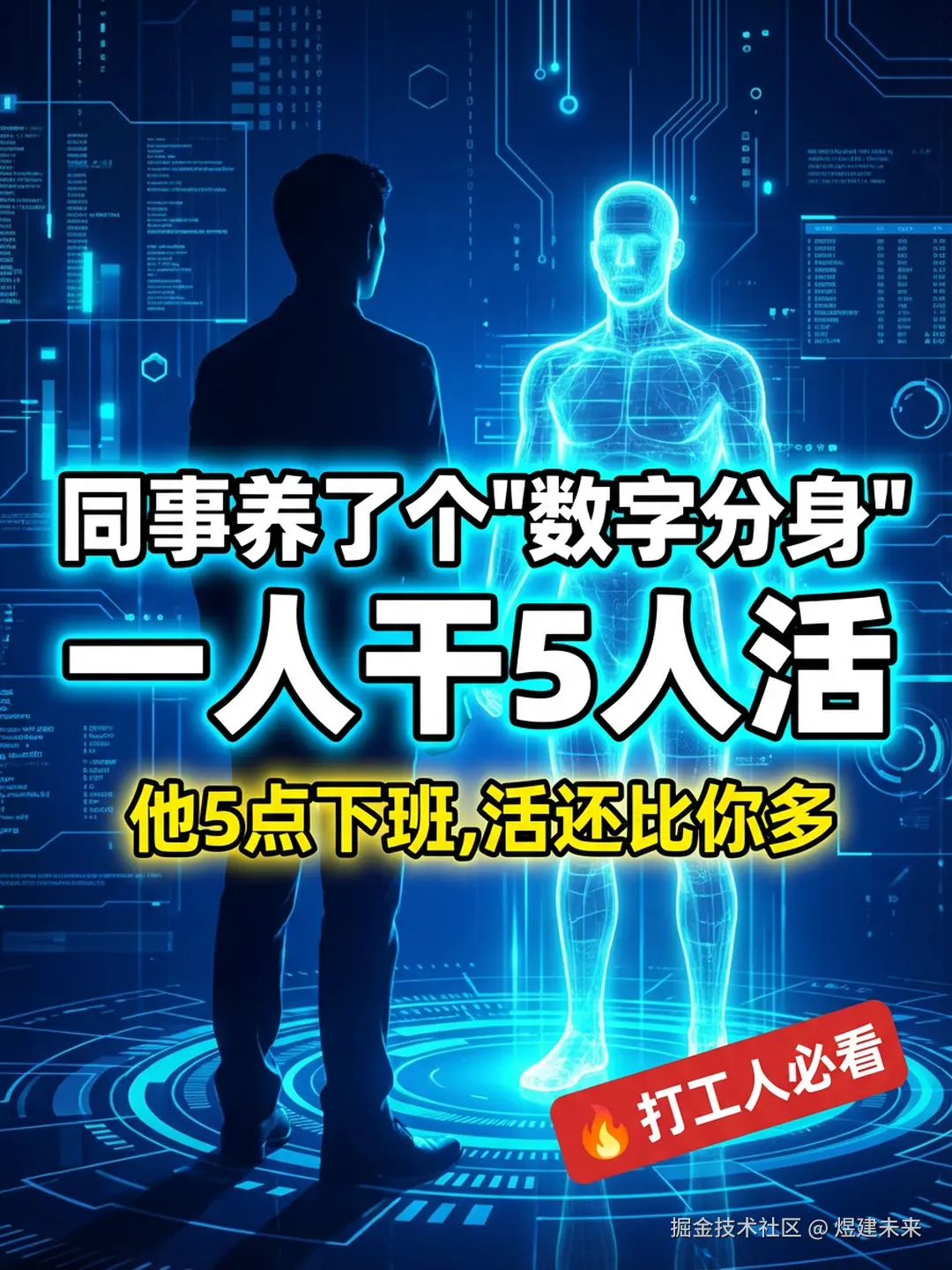 煜建未来于2026-02-05 12:58发布的图片