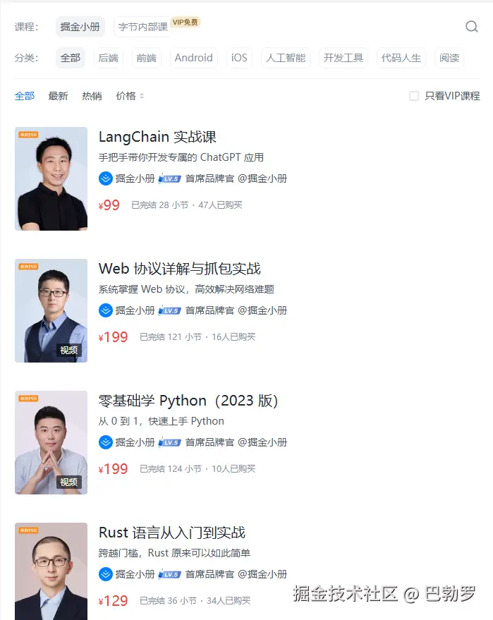 巴勃罗于2024-09-12 15:08发布的图片