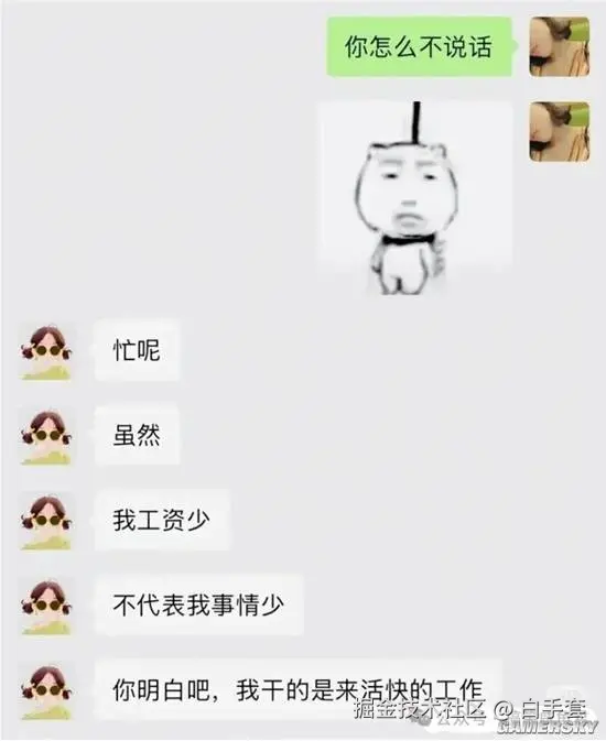 白手套于2026-01-14 15:44发布的图片