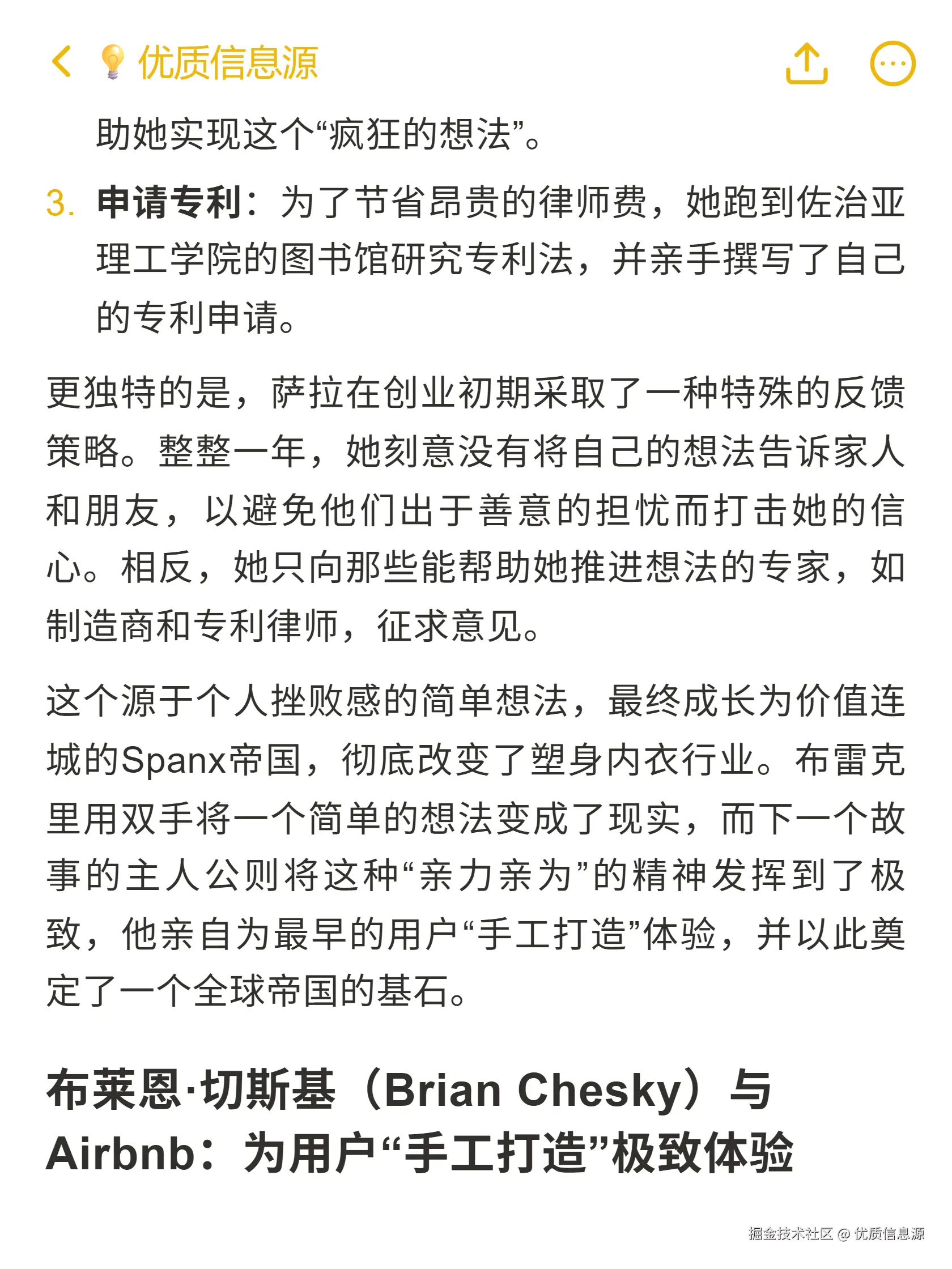 优质信息源于2025-11-01 21:06发布的图片