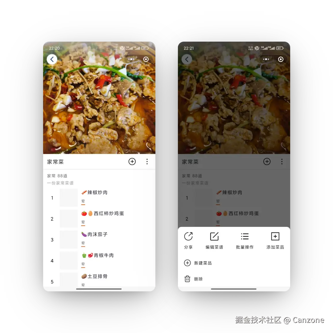 Canzone于2025-08-04 14:31发布的图片