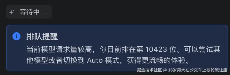 18岁男大在公交车上被轮流让座于2026-03-24 09:03发布的图片
