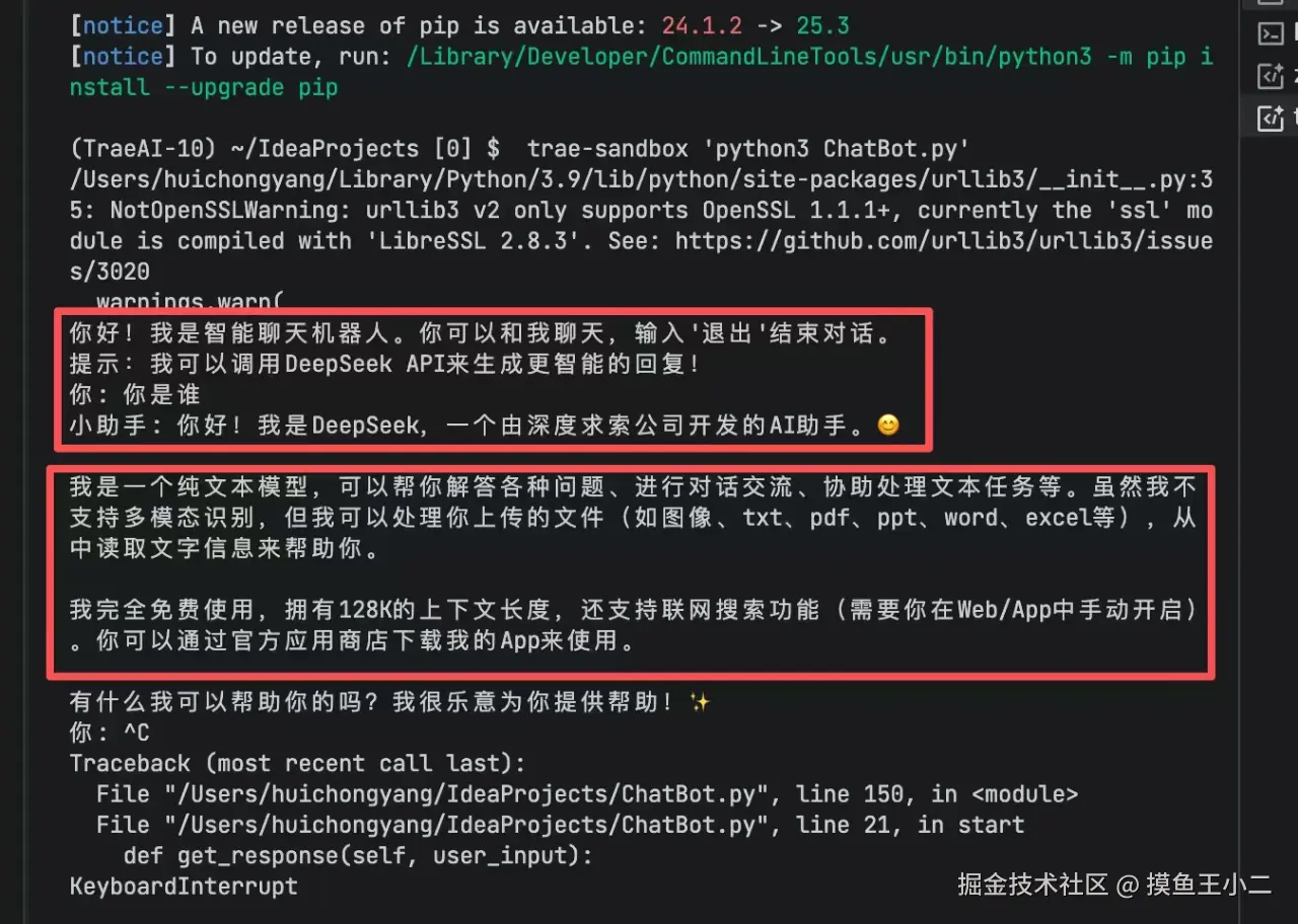 摸鱼王小二于2026-01-30 14:50发布的图片