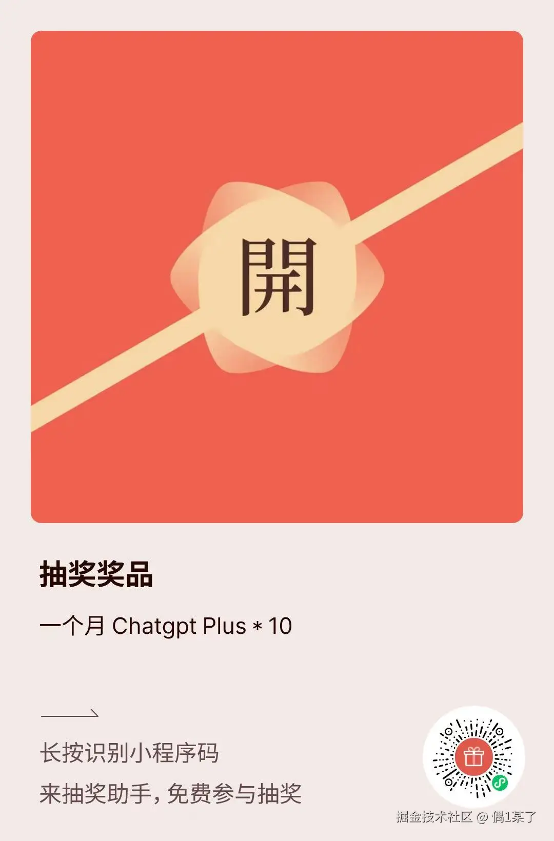 偶1某了于2026-03-09 12:50发布的图片