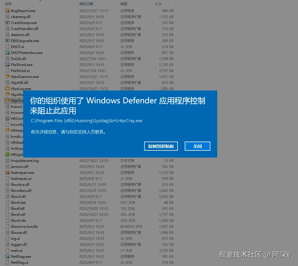 阿深V于2025-11-13 15:32发布的图片