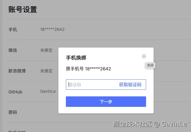 GavinLe于2024-08-13 13:35发布的图片