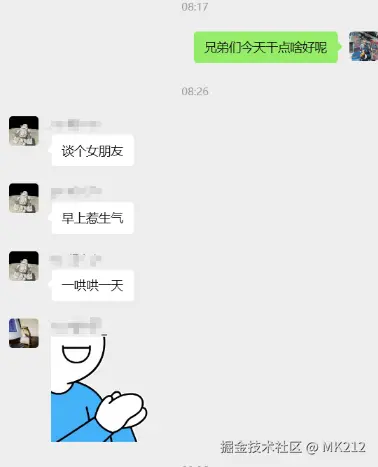 MK212于2025-12-08 11:00发布的图片