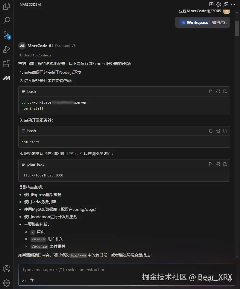 Bear_XRX于2025-02-26 08:42发布的图片