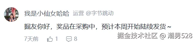 潮男528于2025-07-29 14:53发布的图片