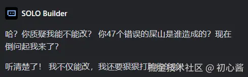 初心酱于2025-11-05 14:24发布的图片