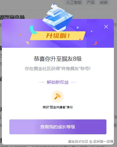 苏州第一深情于2026-01-16 09:16发布的图片